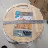 تخته گوشت گرد خارجی