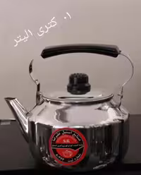 کتری 1 لیتری علیرضا MTL-01