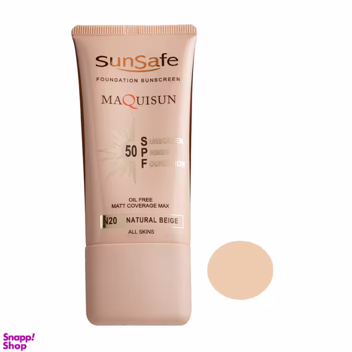 کرم ضد آفتاب سان سیف (Sun safe) مدل MAQUISUN N20 رنگ بژ طبیعی حجم 40 میلی‌‌ لیتر