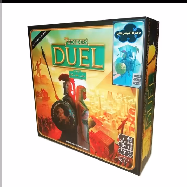 بازی فکری عجایب هفتگانه دوئل با افزونه دهکده 