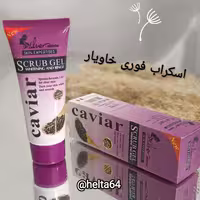 ژل اسکراب و لایه بردار فوری آلوئه ورا برند سیلور مون SILVER MOON محصول تایلندی اصلی