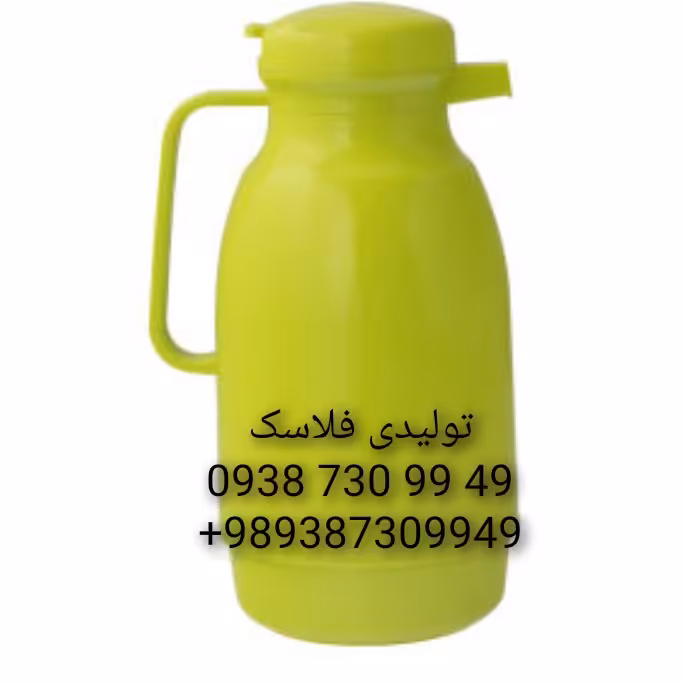 فلاسک چای سبز تک رنگ ساخت شرکت تولیدی فلاسک چای در ایران tea flask factory made in iran