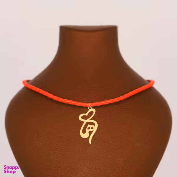 گردنبند طلا 18 عیار زنانه سانا گالری مدل هما D10922