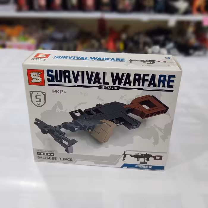 اسباب بازی لگو اسلحه و تفنگ 2