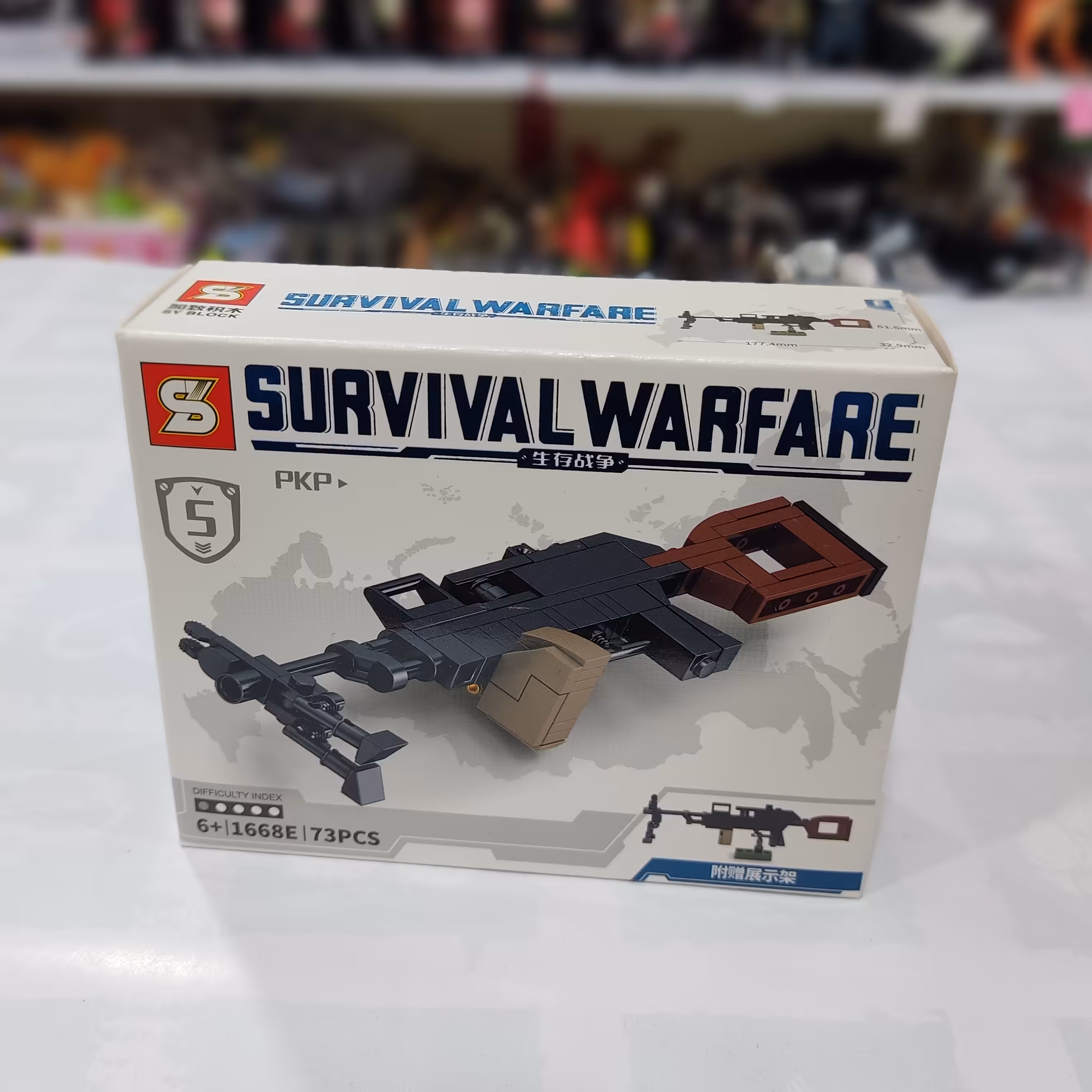 اسباب بازی لگو اسلحه و تفنگ 2