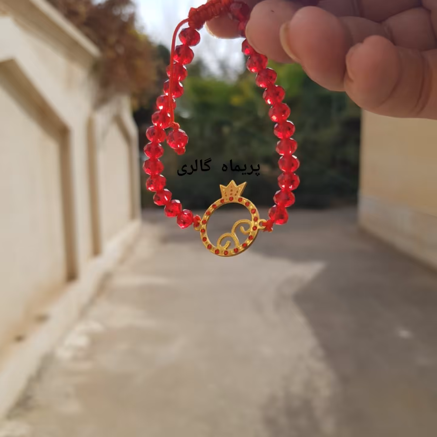 دستبند یلدایی انار