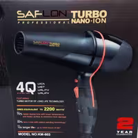 سشوار حرفه ای 2200 وات توربو SAFLON گارانتی دار - کد 603 
