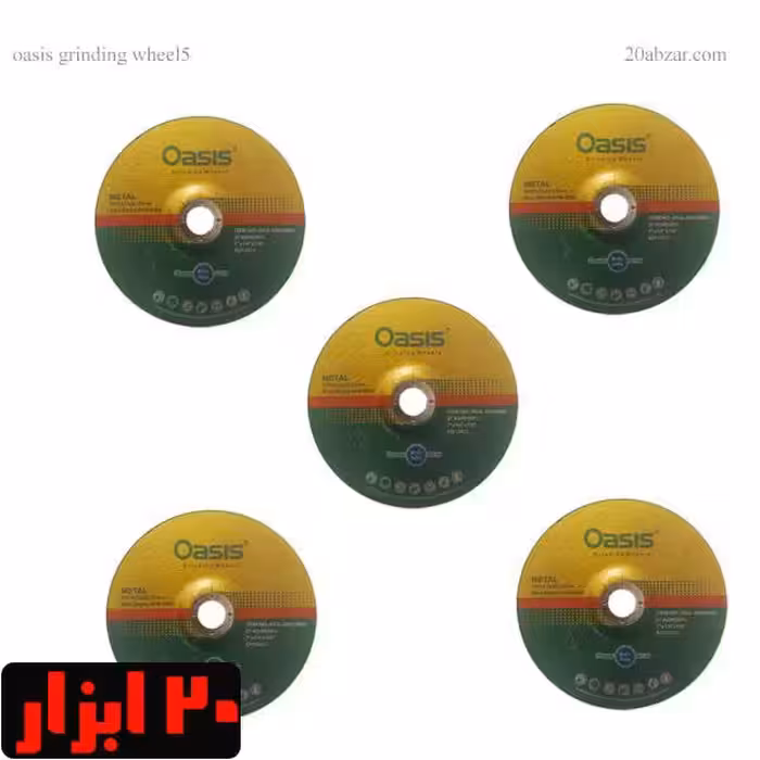 بسته 5 عددی صفحه ساب آهن اوسیس 180