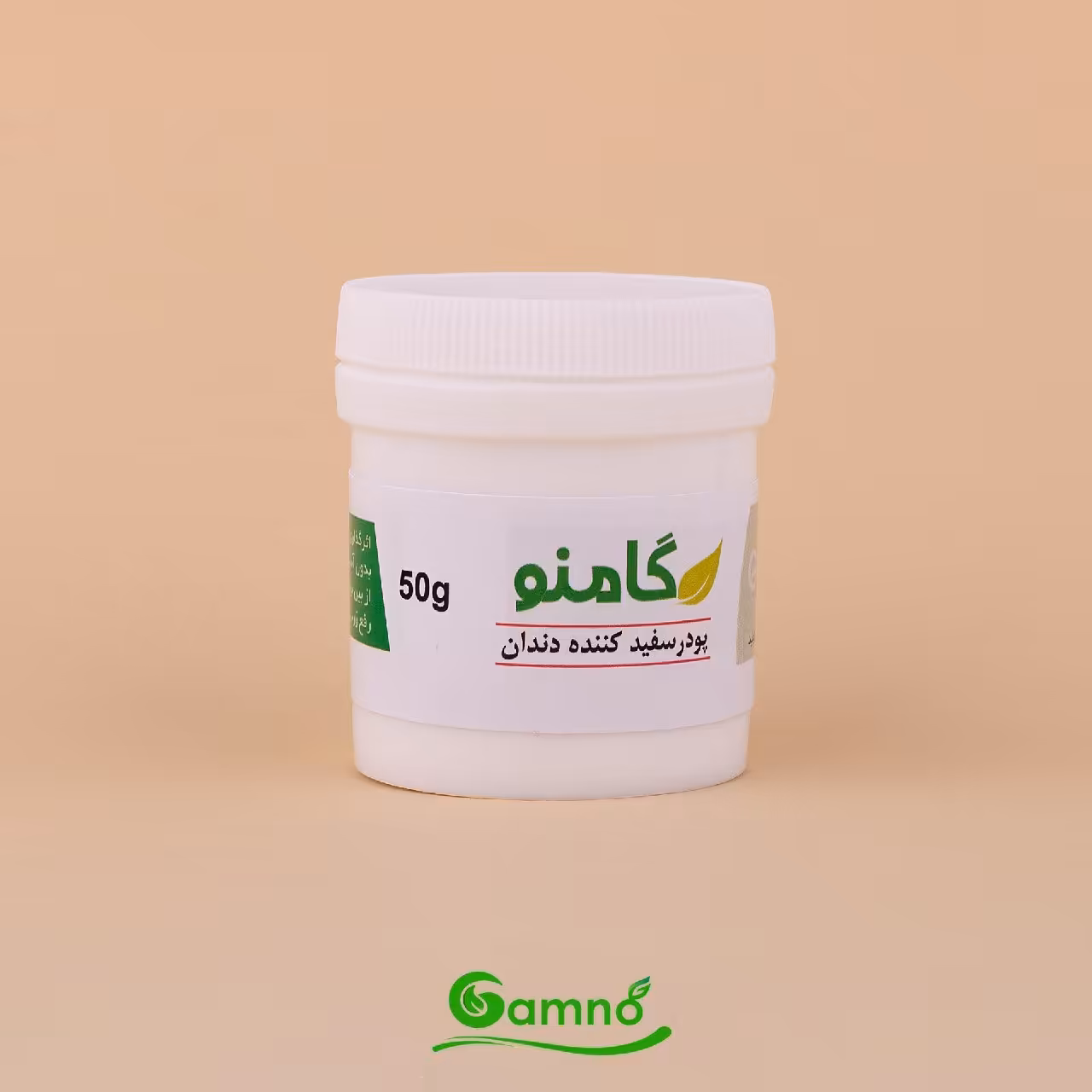 پودر سفید کننده دندان گامنو