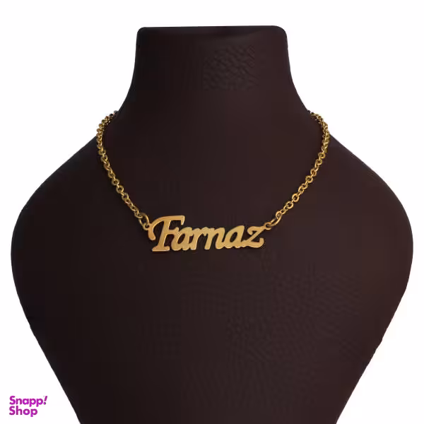 گردنبند طلا 18 عیار زنانه سانا گالری طرح فرناز کد 1074D8998