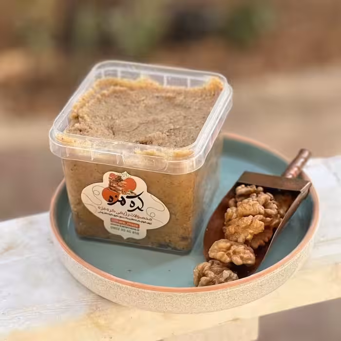 کره گردو نیم کیلویی تهیه شده از گردو مرغوب و تازه