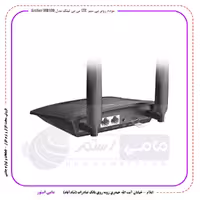 مودم روتر بی سیم LTE تی پی لینک مدل MR100
