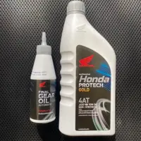 روغن موتور و گیربکس اصلی Honda اتومات اسکوتر 10w30