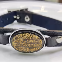 دستبند چرمی مذهبی  آیت الکرسی چرم طبیعی