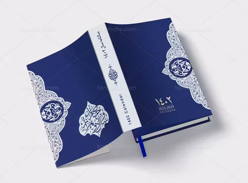 طرح لایه باز جلد سررسید 1402 | گرافیک با طعم تربچه