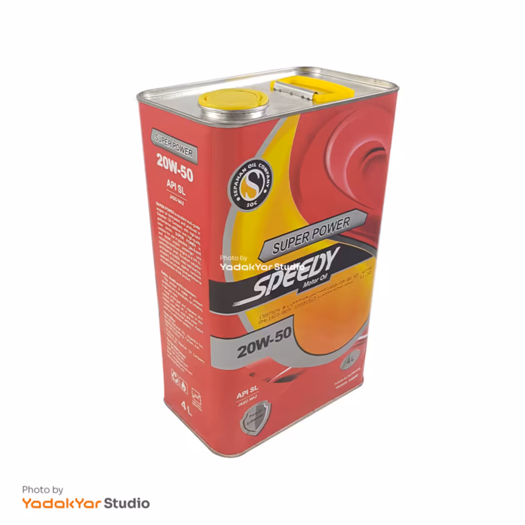 روغن موتور  20W50 اسپیدی سوپر پاور 4 لیتر