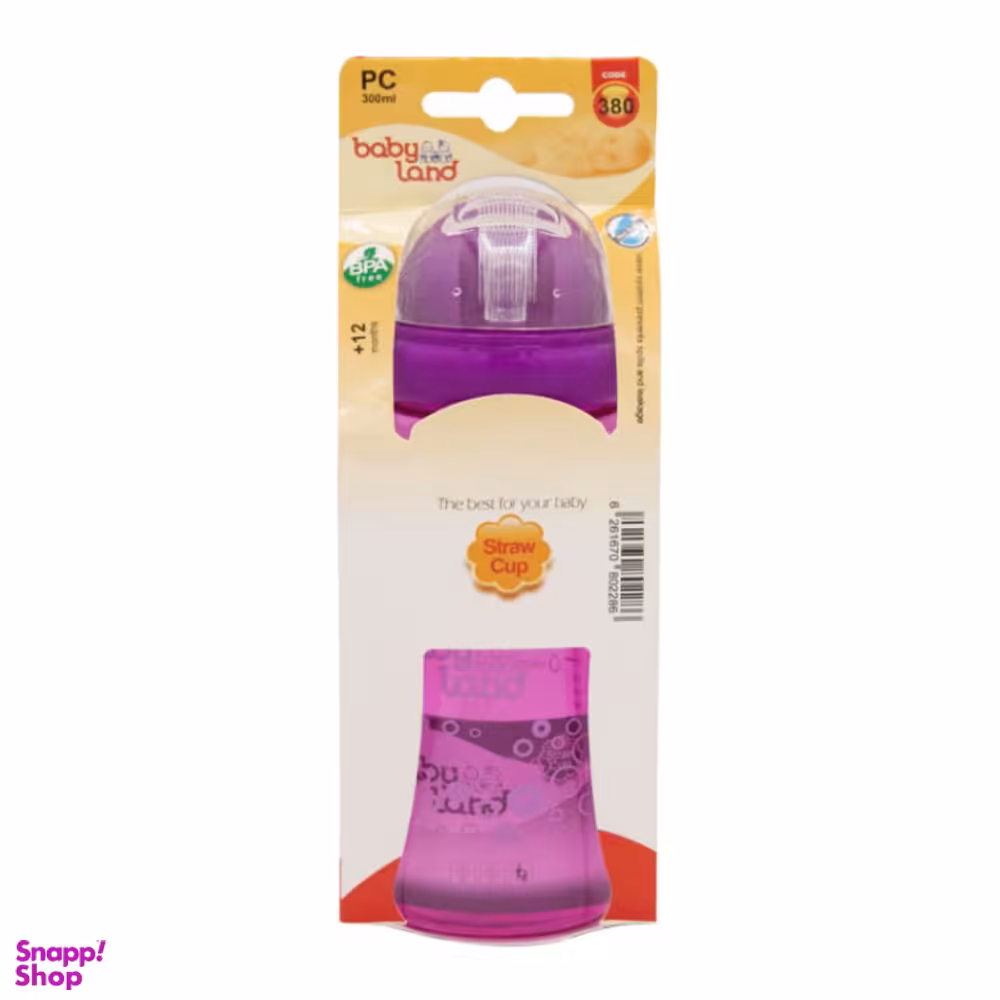 قمقمه نی دار کودک بی بی لند (Baby Land) حجم 300 میلی لیتر