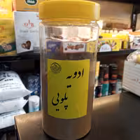 ادویه پلویی 50گرم هلث لند