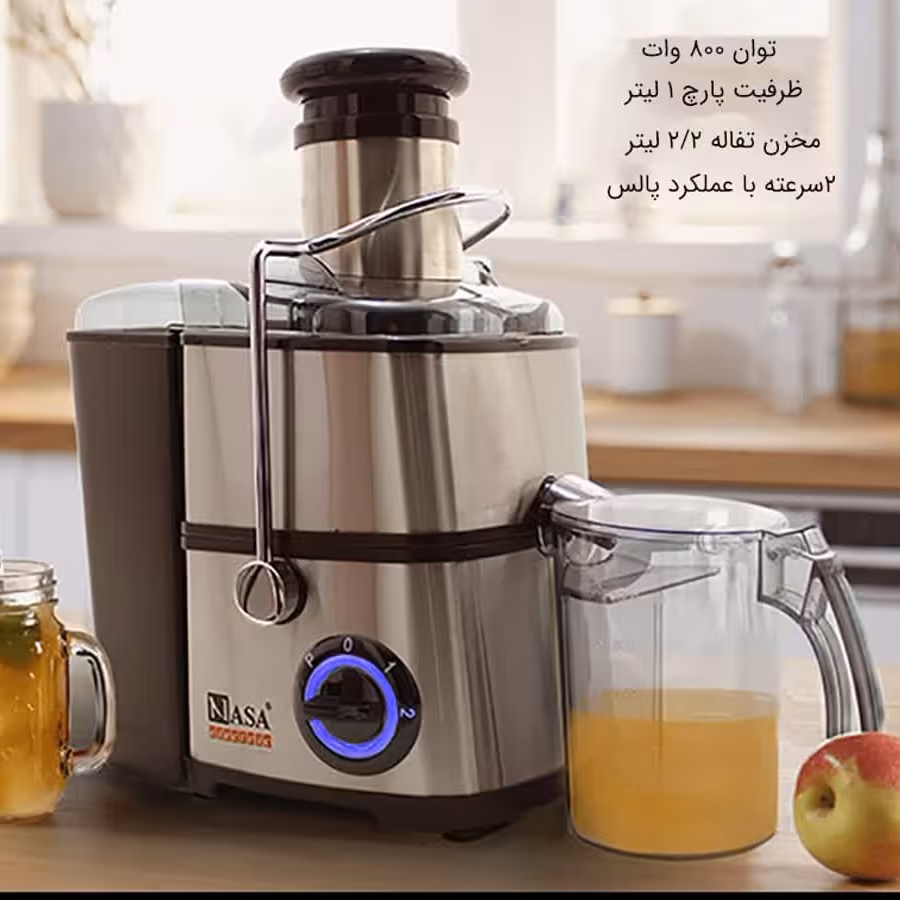 آبمیوه گیری تک کاره ناسا کد 947