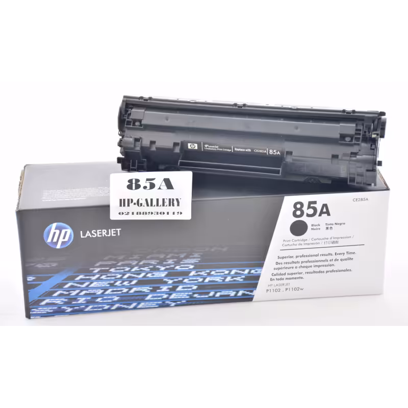 کارتریج لیزری HP 85A