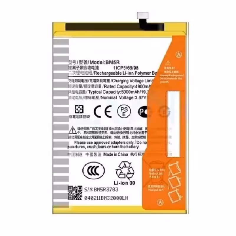 باتری شیائومی Xiaomi Redmi 12 5G کد فنی BM5R - دنافون