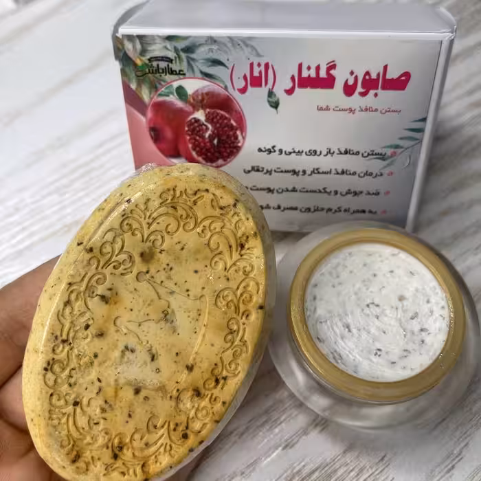 پک بستن منافذ باز عطارباشی پوست پرتقالی اسکار عطارباشی