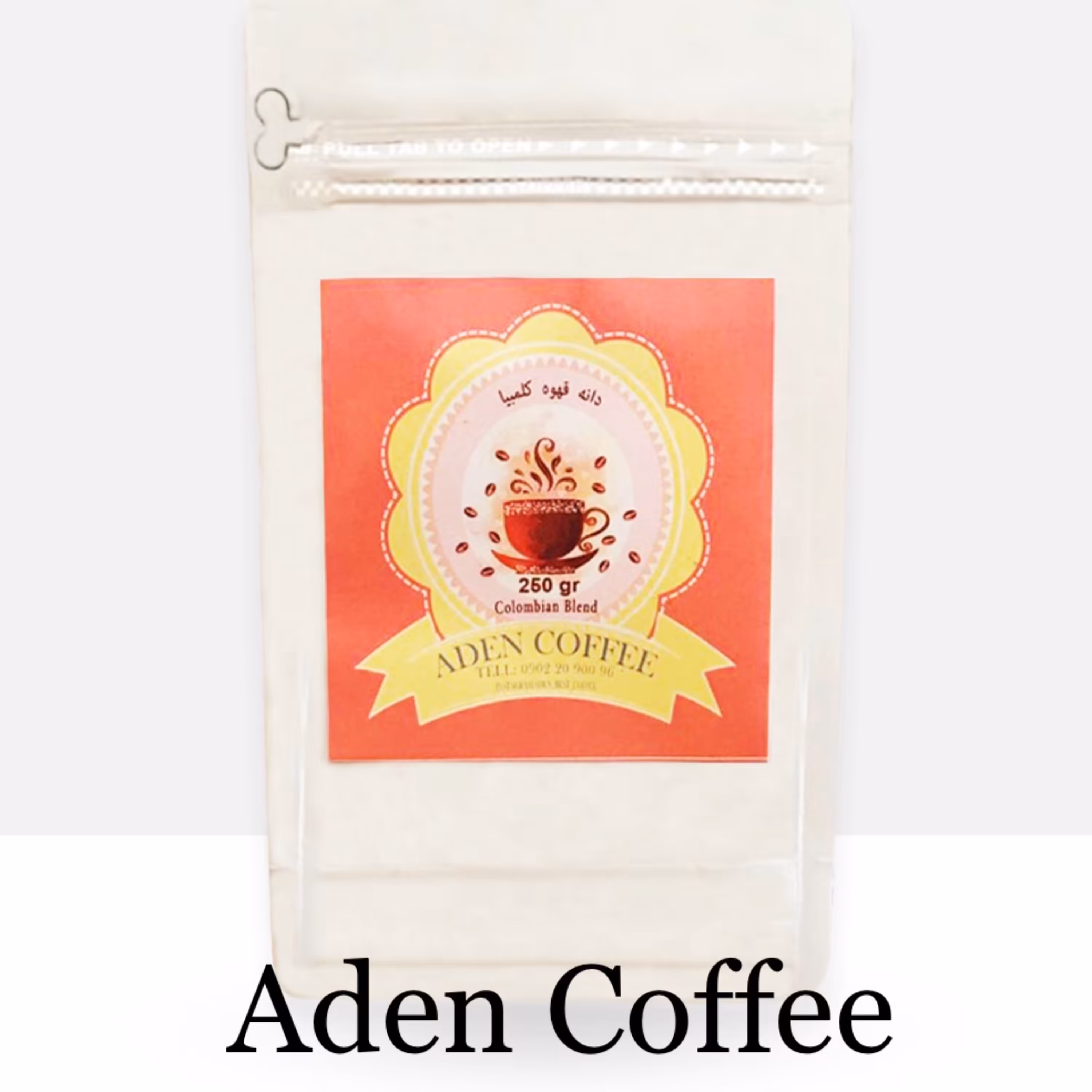 دانه قهوه کلمبیا سوپریمو صددرصدعربیکا آدن کافی ( 250گرمی )