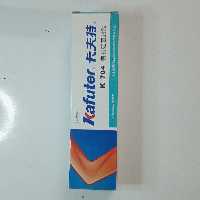 چسب سیلیکون کافوتر(45g) 