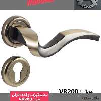 دستگیره دو تکه افران مدل VR200  سوییچی زیتونی بسته 4 دستی