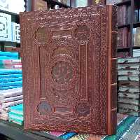 ساغر ساقی معطر رحلی صندوقی