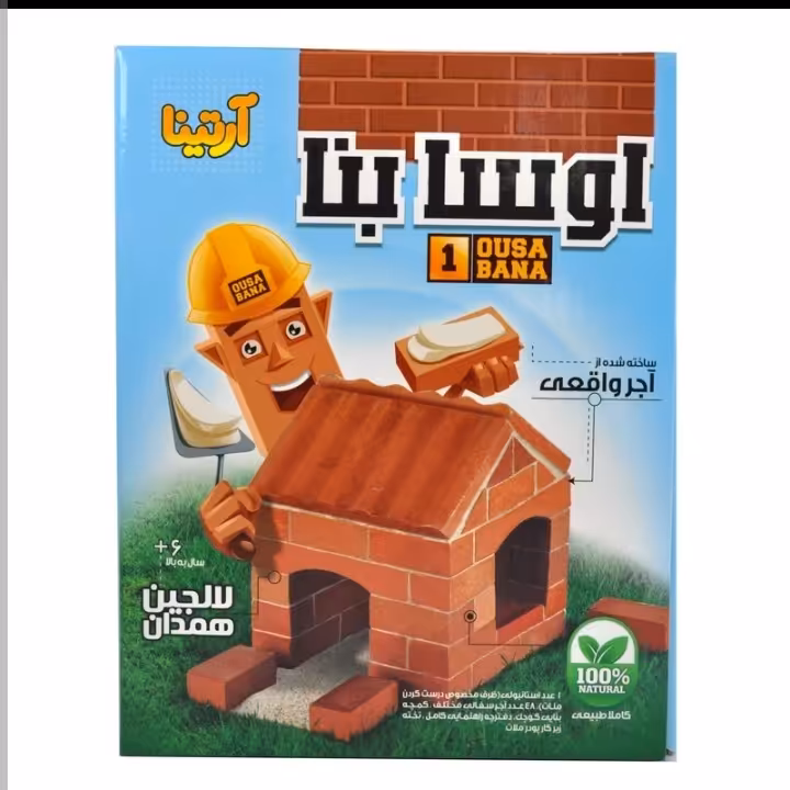 بازی ساختنی آرتینا اوسا بنا 1