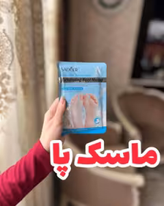 ماسک ورقه ای پا شیر سادور