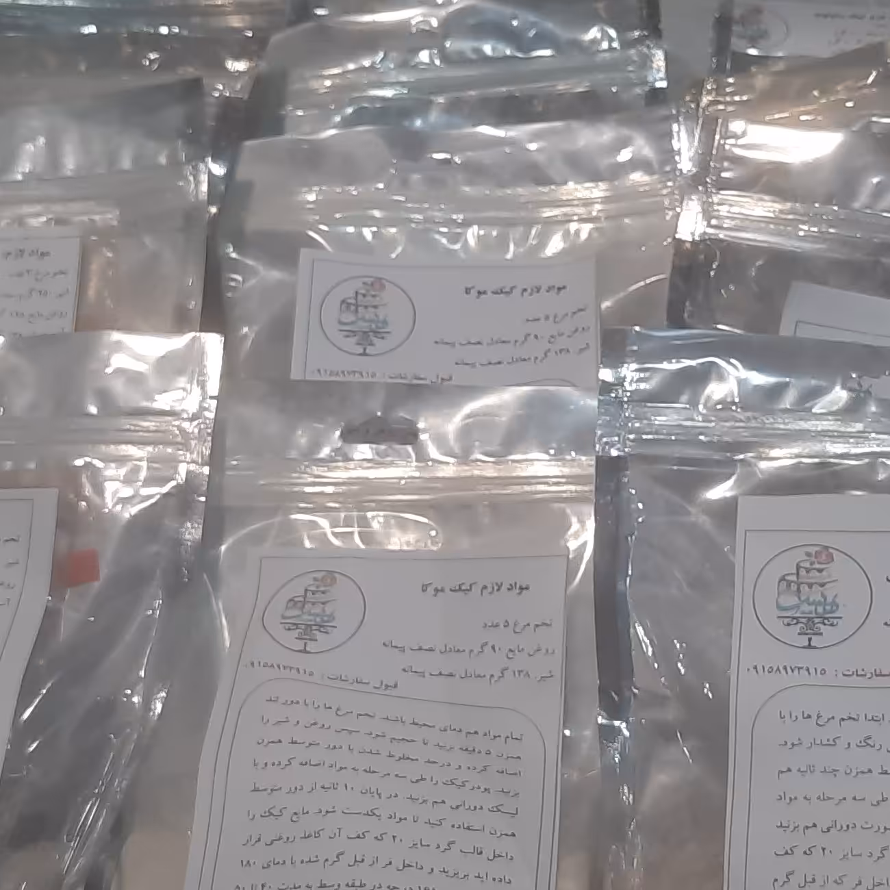 پودر کیک خانگی بهشت