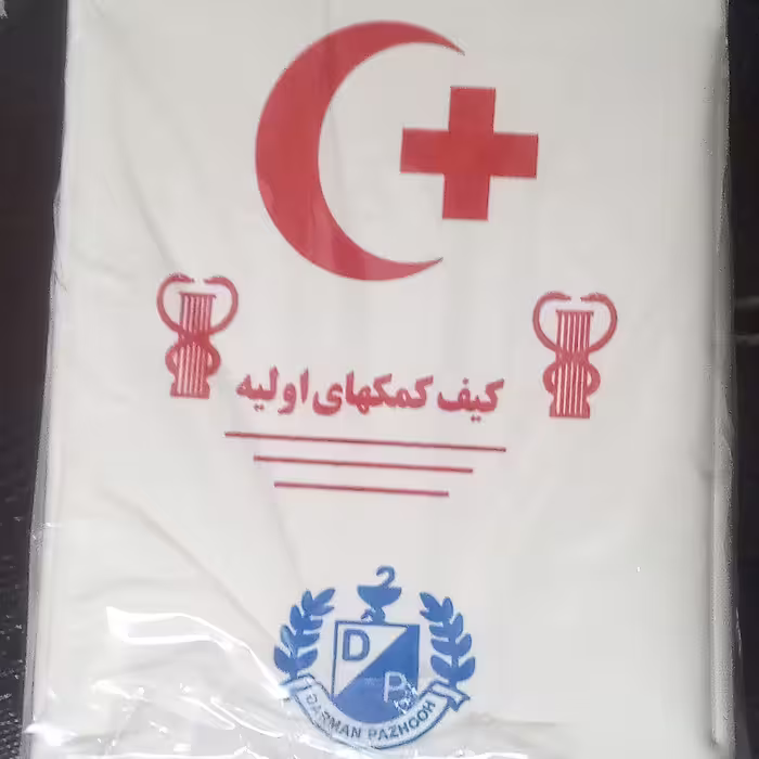 جعبه کمکهای اولیه سایز کوچک