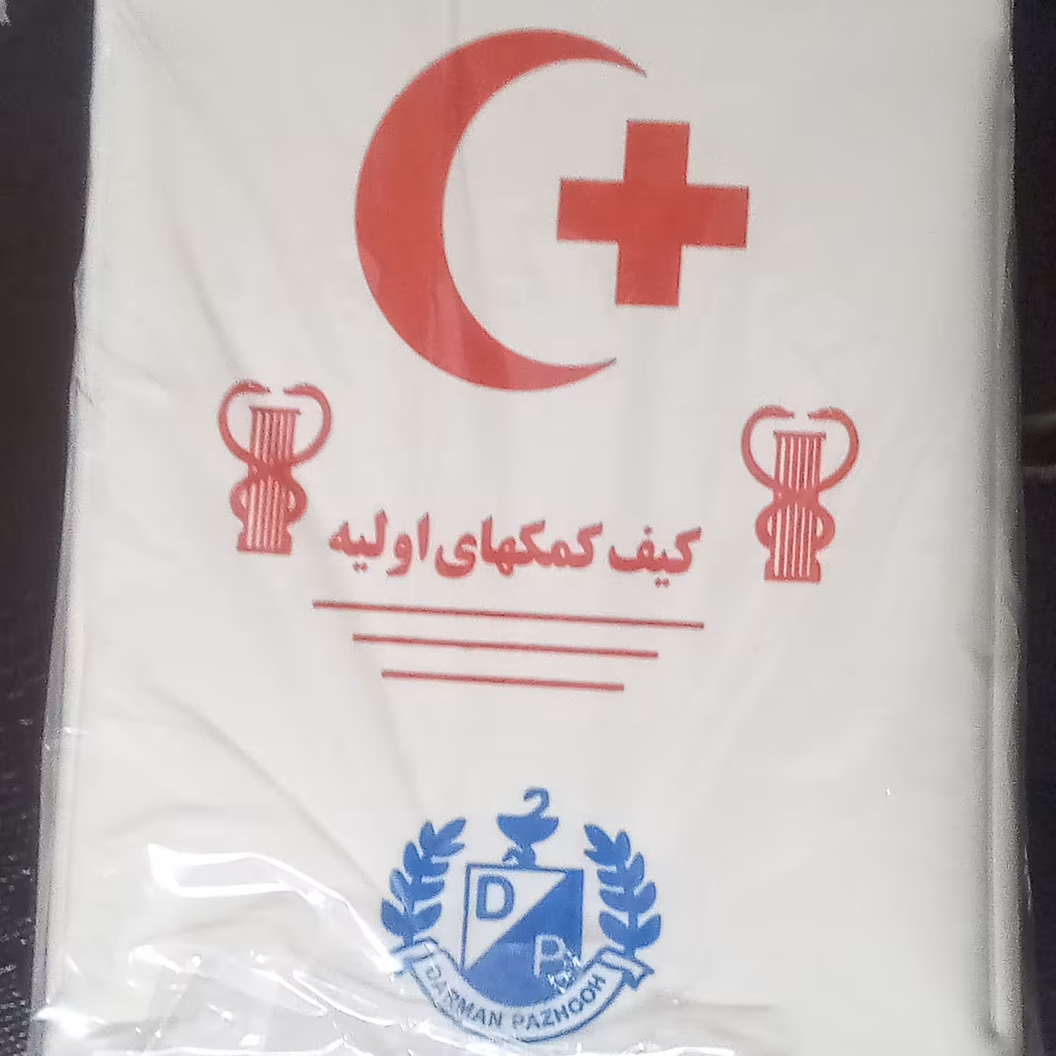 جعبه کمکهای اولیه سایز کوچک