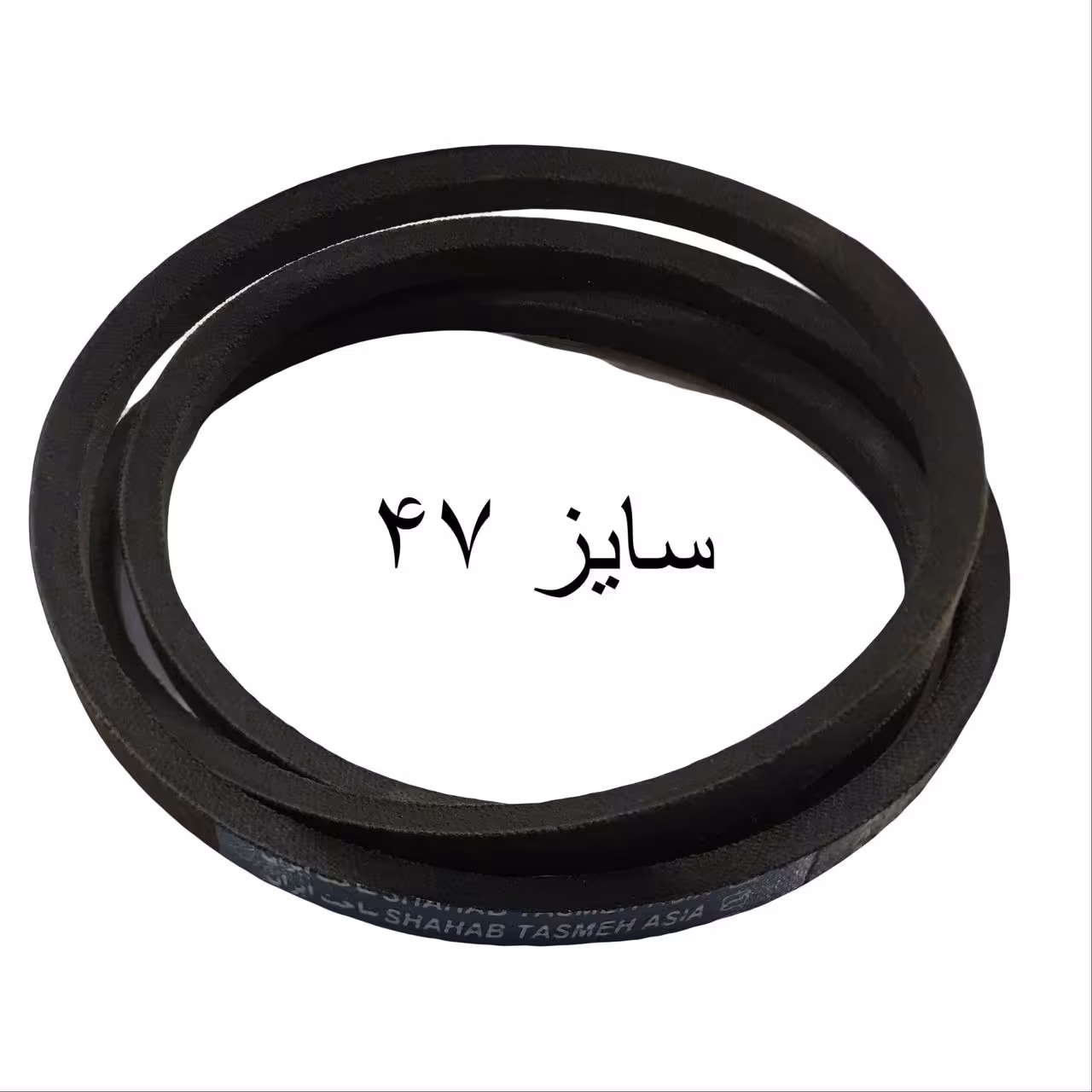 تسمه کولر سایز 47 جنس عالی