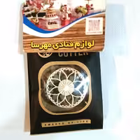 مهر و کاتر شیرینی 3 