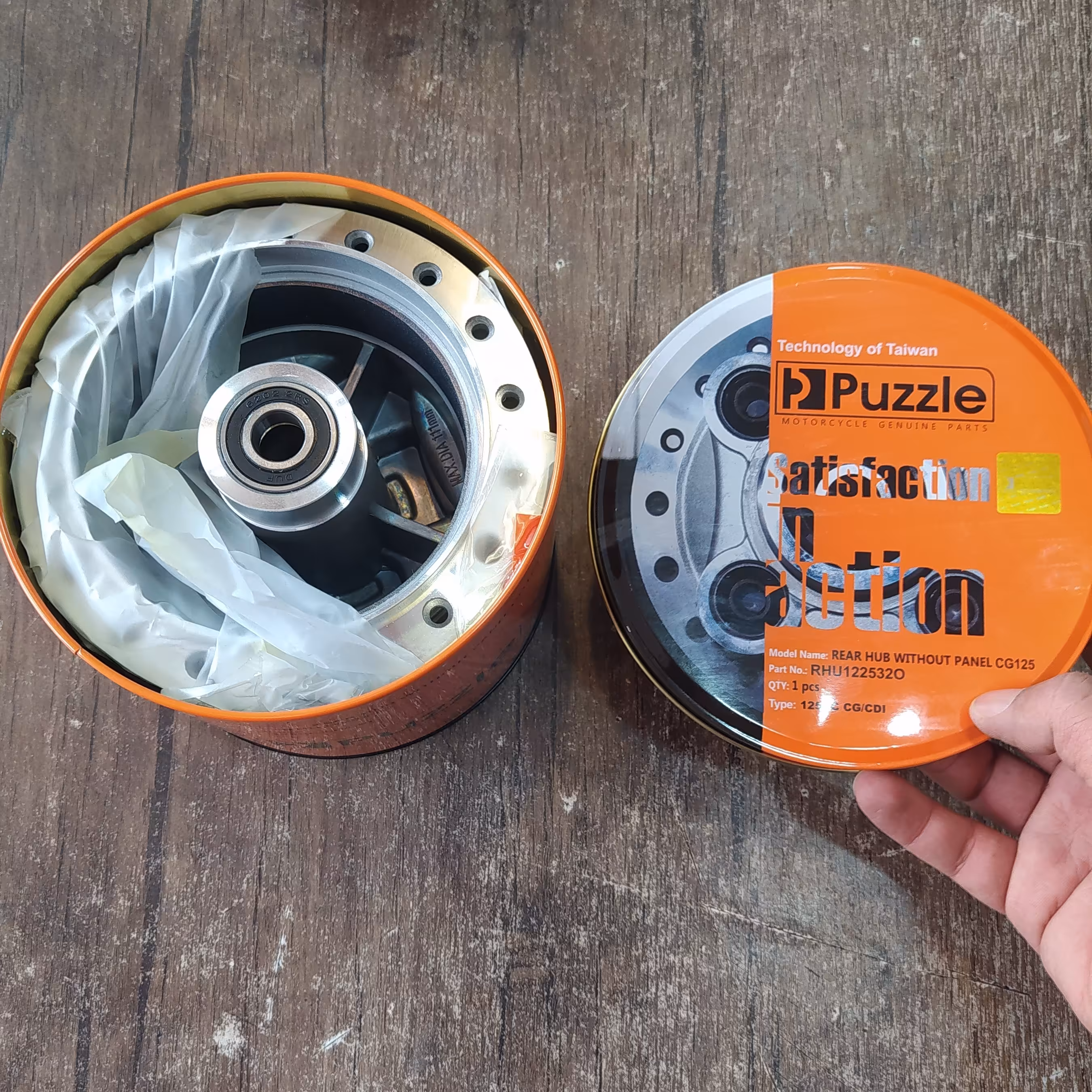 توپی چرخ عقب مناسب موتور هندا 3بربرنگ برند پازل 