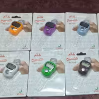 ⚜#صلوات شمار انگشتی خاتم اعلا