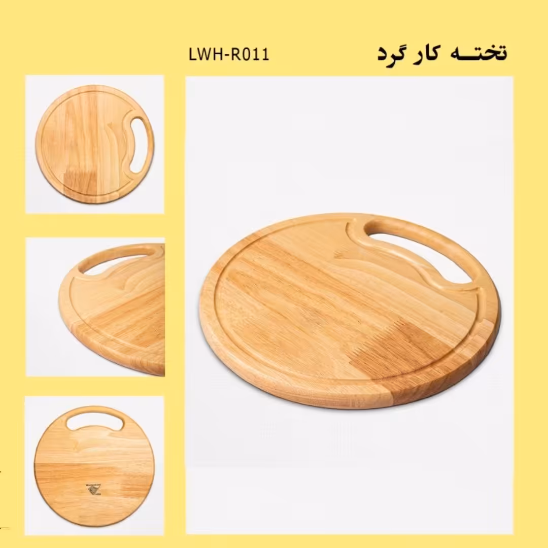 تخت گوشت گرد  چوبی ظرف تخت کار یا تخت گوشت گرد ضد آب قابل شستشو با کیفیت بسیار بالا سبک و مقاوم