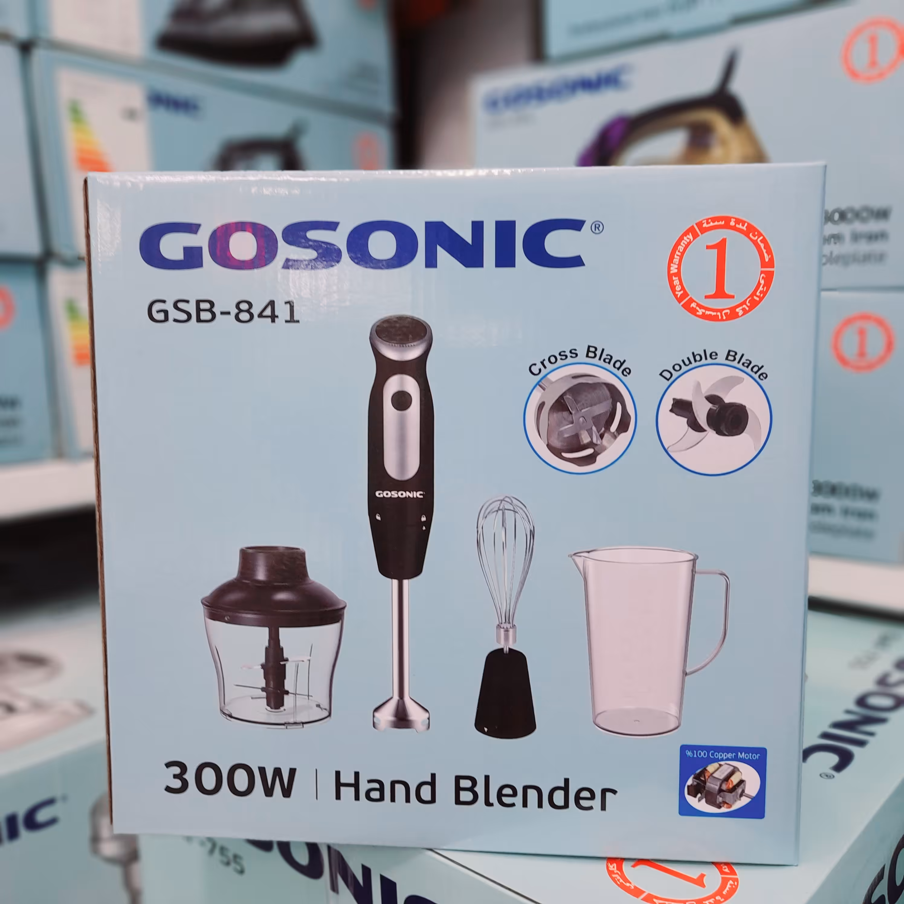 گوشت کوب سه کاره گوسونیک مدل GSB-841