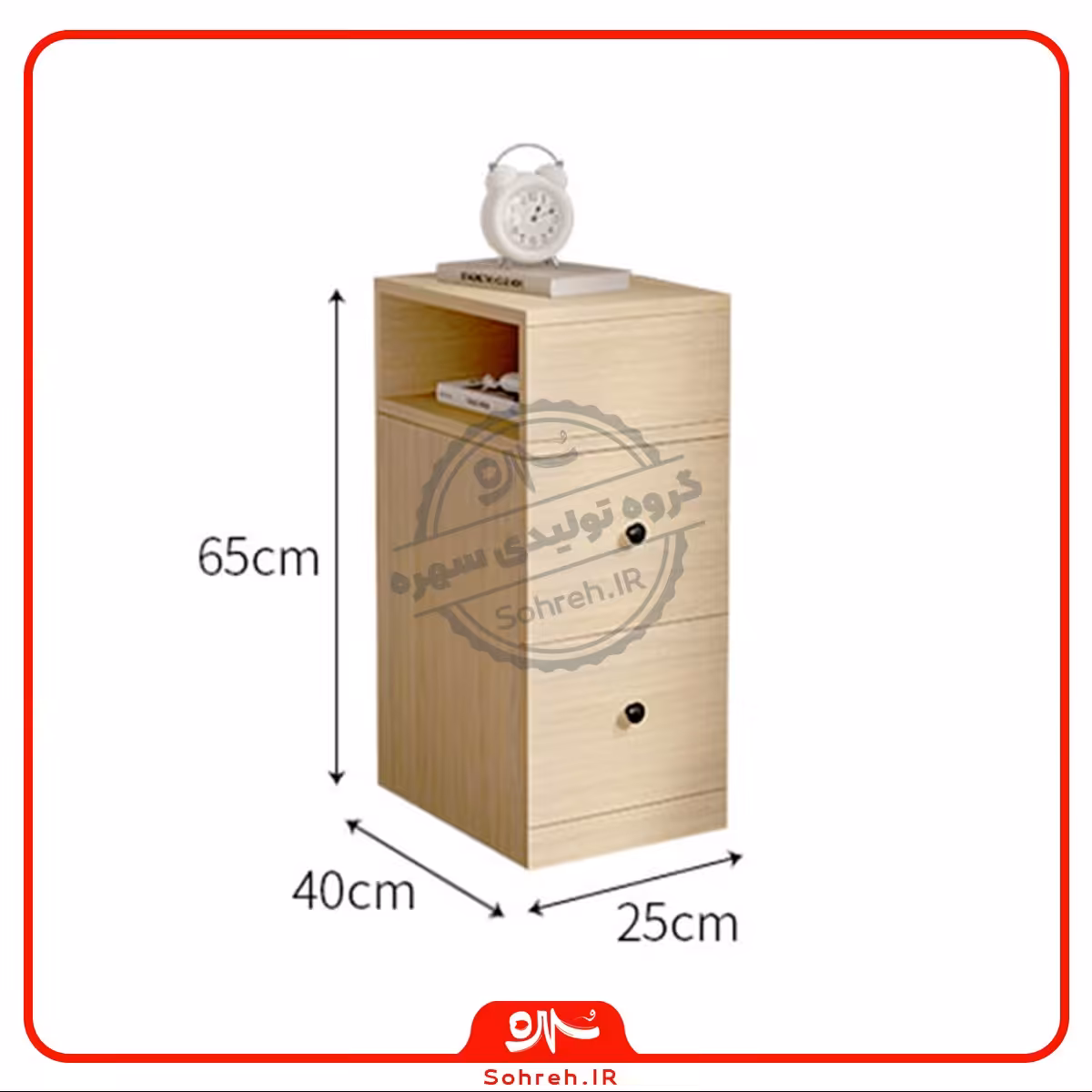 میز پاتختی مدل SO23153