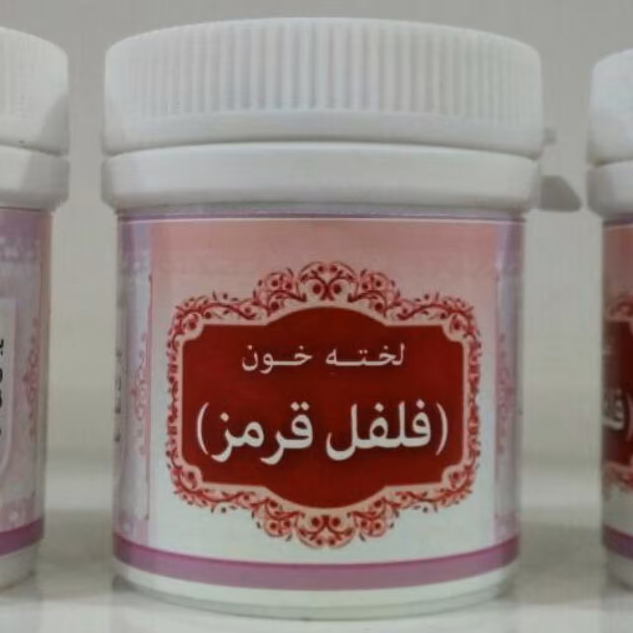 پودر گیاهی لخته خون وفلفل قرمز