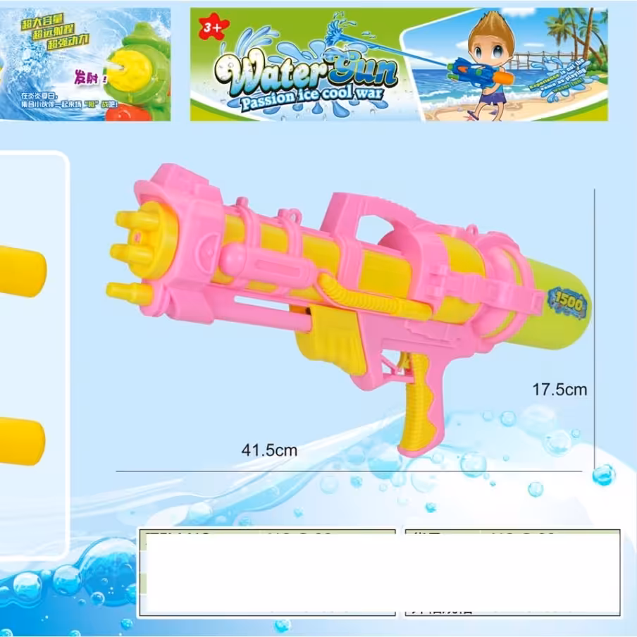 تفنگ آبپاش خارجی