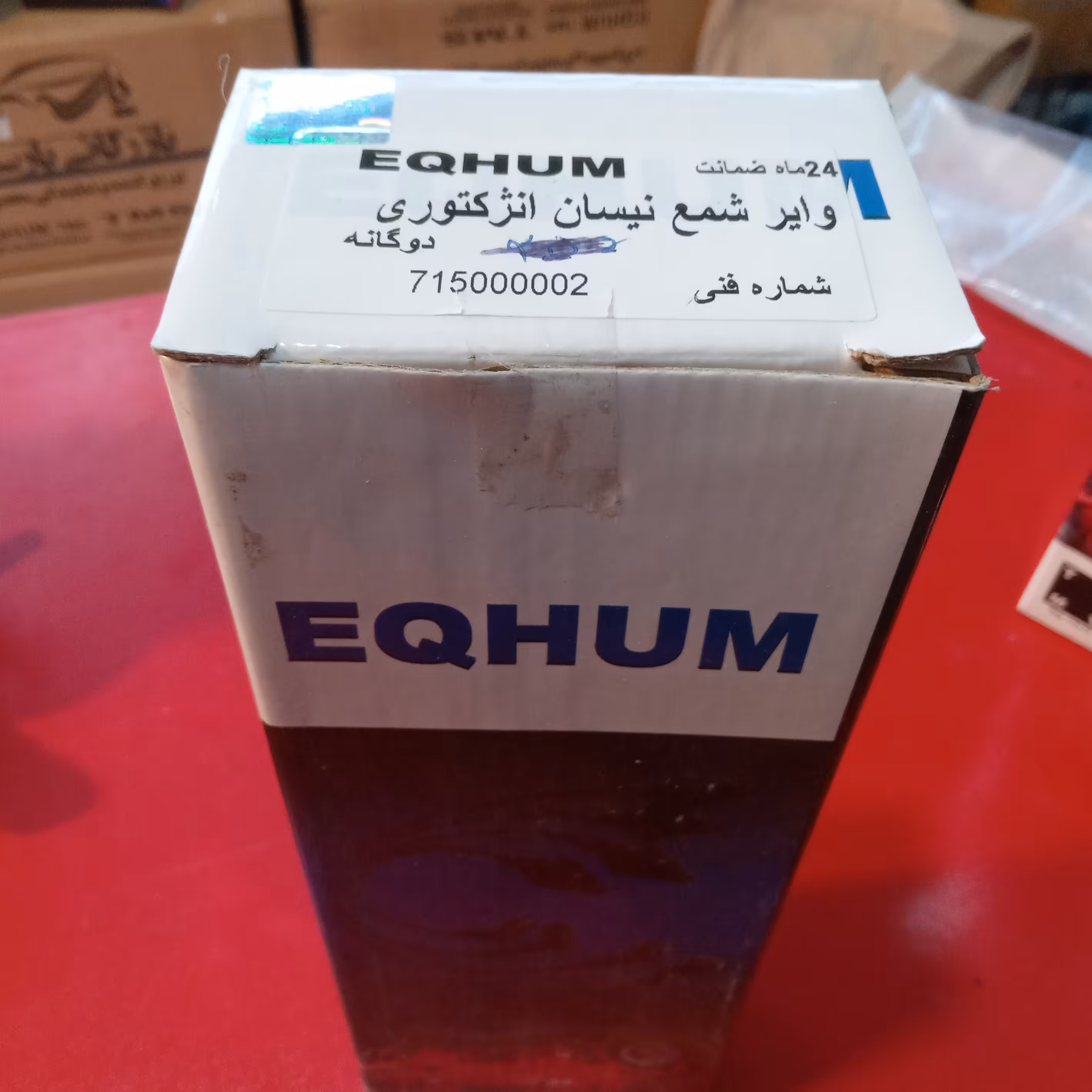 وایرشمع نیسان انژکتوری دوگانه