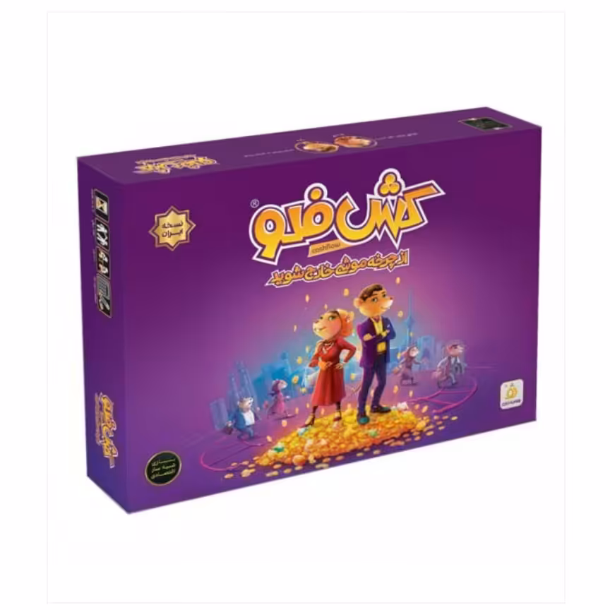 بازی فکری ایرانی کش فلو (CASHFLOW)