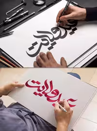 تایپوگرافی عید ولایت | گرافیک با طعم تربچه