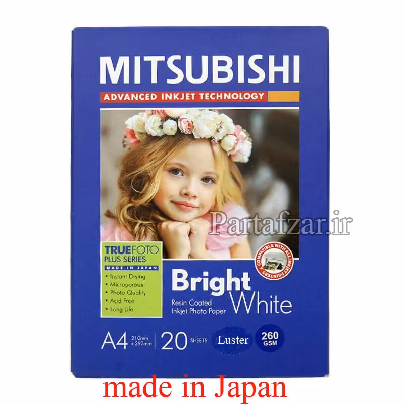 کاغذ 260 گرم لاستر میتسوبیشی اصل ژاپن با هولوگرام