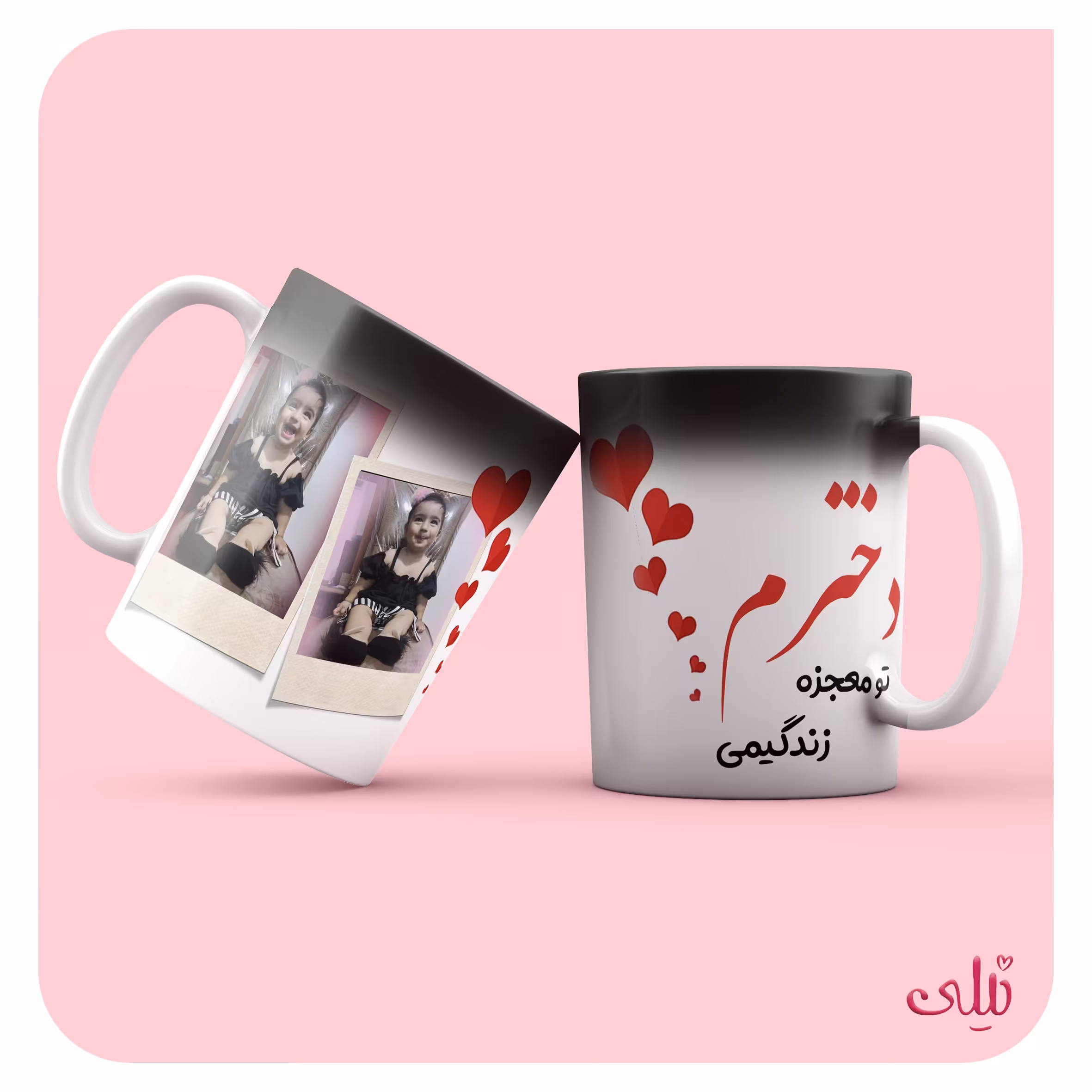 ماگ حرارتی جادویی