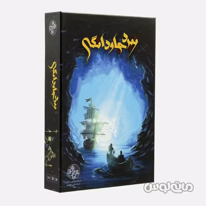 بازی برد گیم نبرد جاودانگی هزار تو

